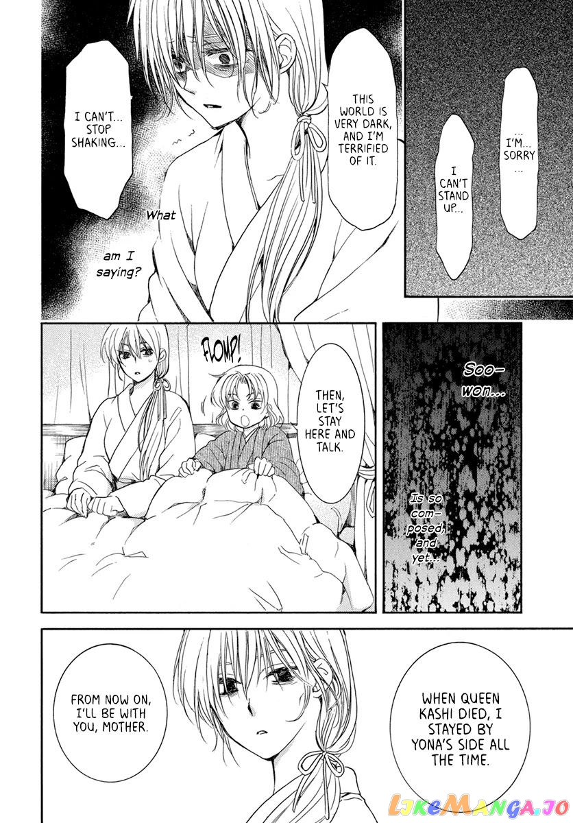 Akatsuki No Yona Chapter 196 image 04